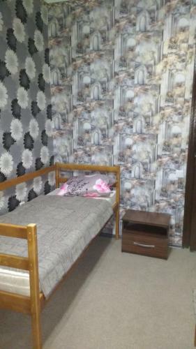 Yourhostel Lumumby