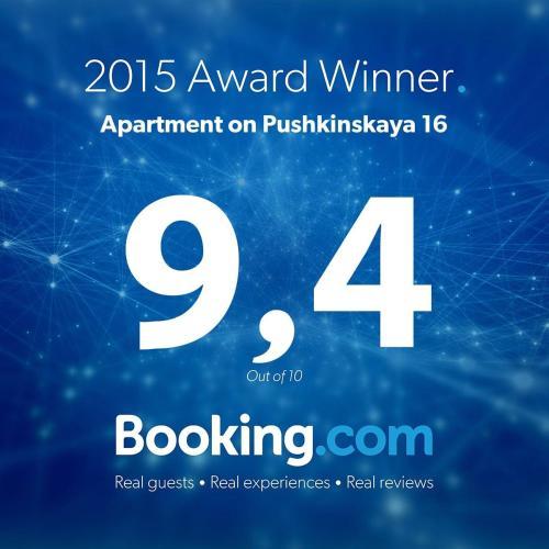 Apartment On Pushkinskaya 16