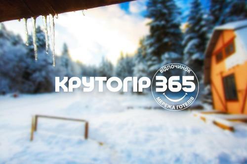 Truskavets 365 Hotel
