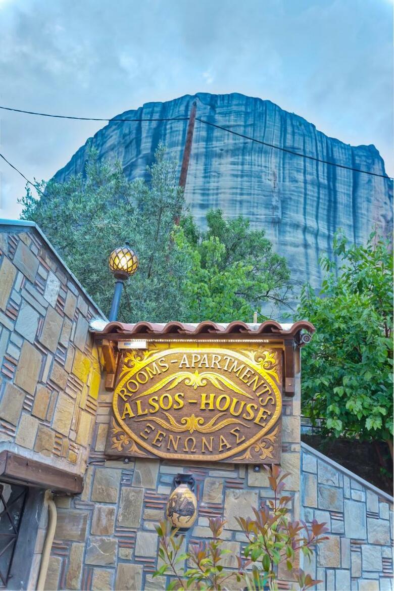 Hotel Alsos House