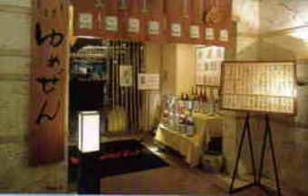 Hotel Wing International