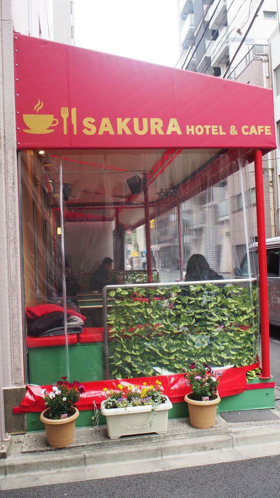 Sakura Hotel Jimbocho