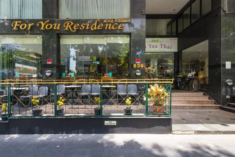 Hotel For You Residence