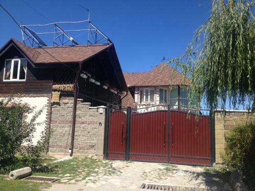 Hostal Argo Guest House