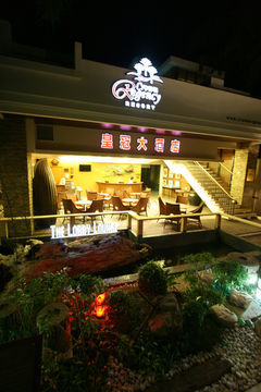 Hotel Crown Regency Beach