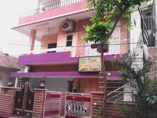 Residencia Ganesham Guest House
