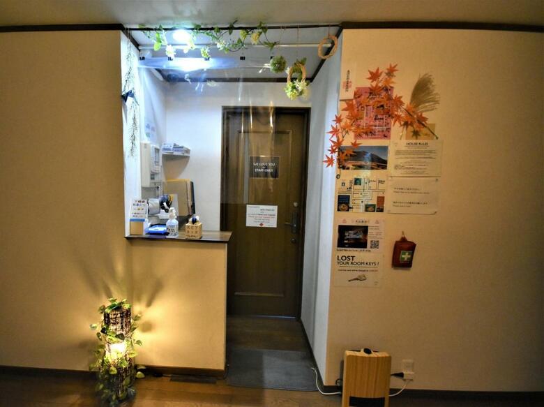 Hostal Hakone Guest House Gaku.