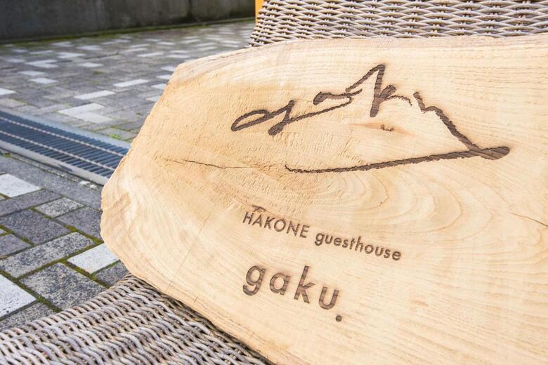 Hostal Hakone Guest House Gaku.