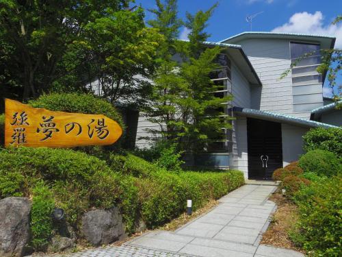 Hakone Gora Onsen Yumenoyu