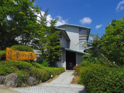 Hakone Gora Onsen Yumenoyu