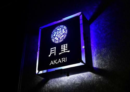 Hakone Airu