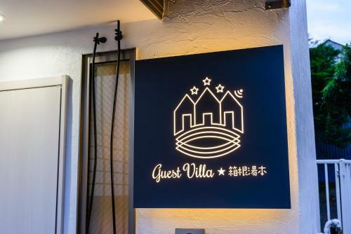 Guestvilla Hakoneyumoto101