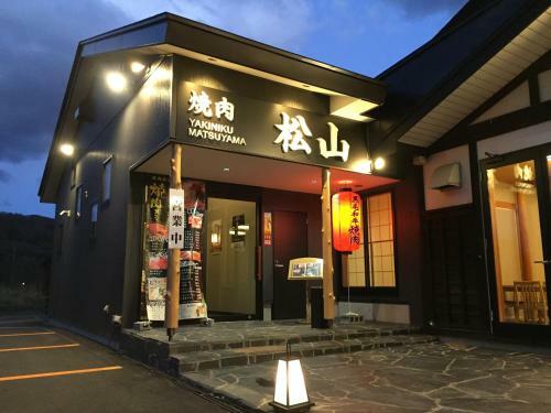 Hotel Hakuba Ryujin Onsen