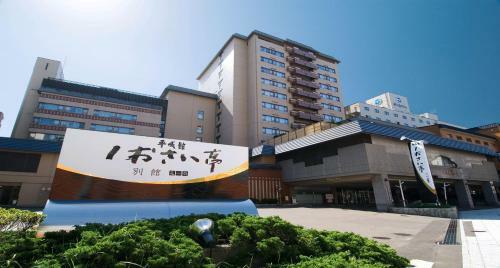 Hotel Shiosaitei Annex Hanatuki