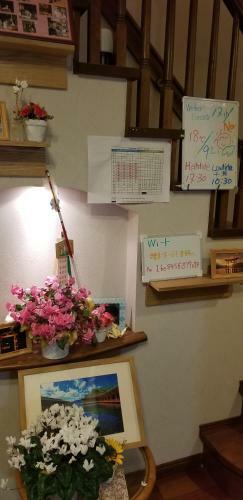 Hostal Full House Miyajima