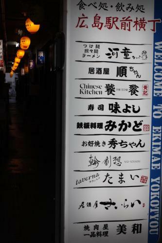 Hostal Guesthouse Coco Hiroshima (female Only)