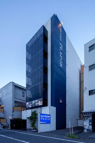 Hotel Plaisir (adult Only)