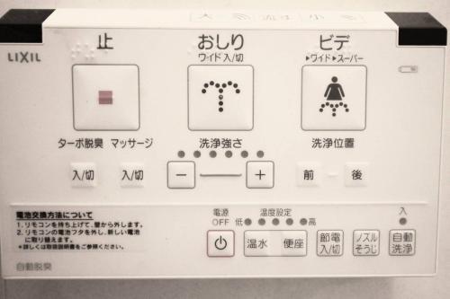 Apartamentos Top Hiroshima Condominium 5