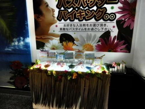 Hotel Apricot (adult Only)