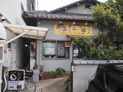 Apartamentos Cocostay ?????