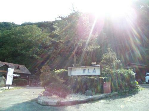 Hostal Ila Hakushu Guesthouse