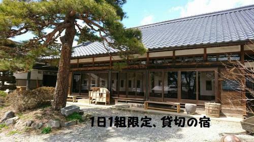 Posada Machiya Tei