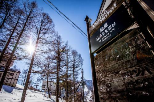 Posada Hakken By Active Life Madarao