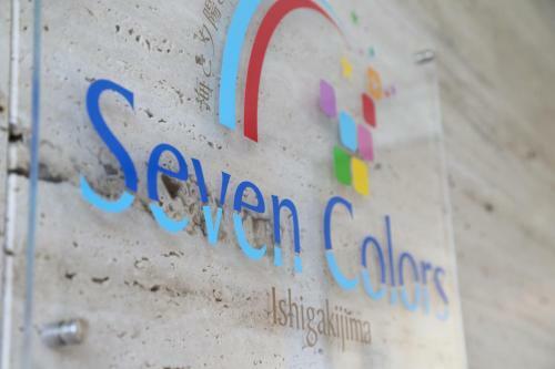 Hotel Seven Colors Ishigakijima