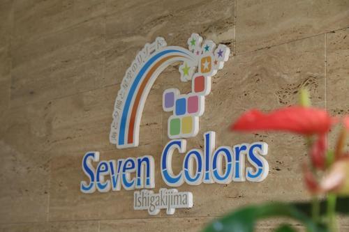 Hotel Seven Colors Ishigakijima