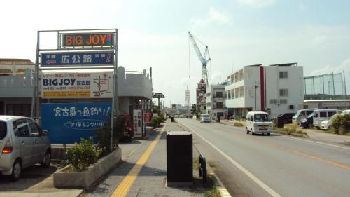 Apartamentos Miyakojimax Hirokouji
