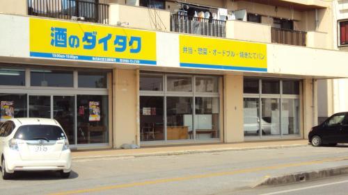 Apartamentos Miyakojimax Hirokouji