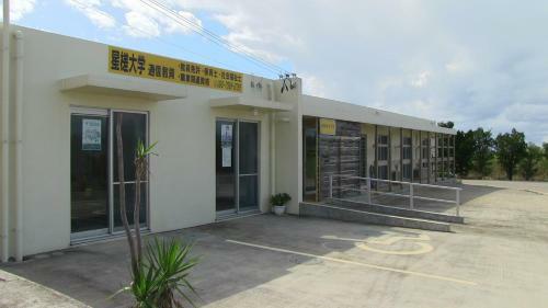 Guest House Yugafumura