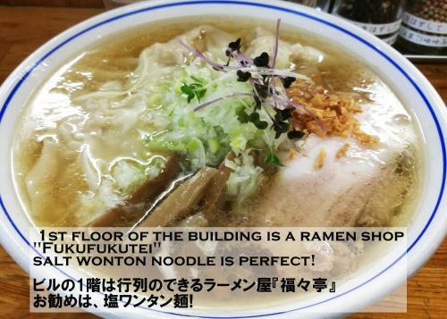 Izu No Ie Uno