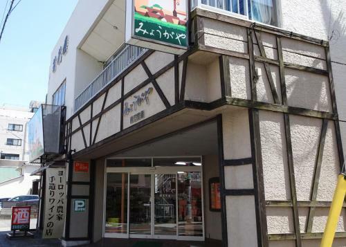 Izu No Ie Uno
