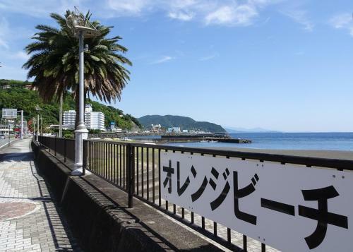 Izu No Ie Uno