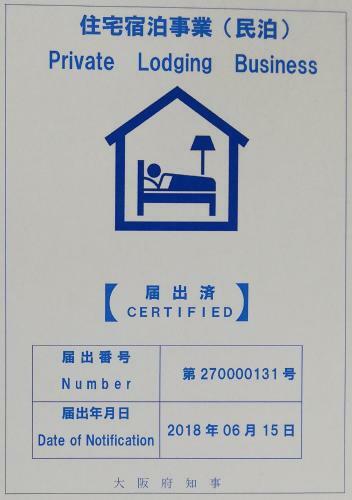 Bed & Breakfast Bighem Maison