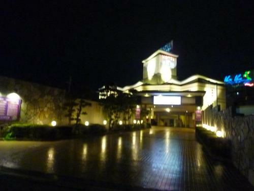 Hotel Shuyukan (adult Only)