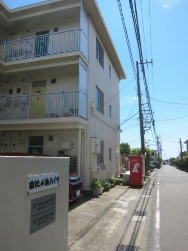Yuigahama Apartment