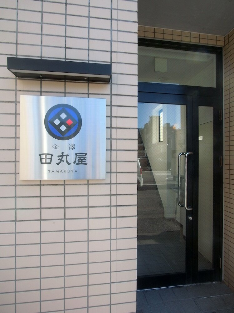 Villa Kanazawa Tamaruya