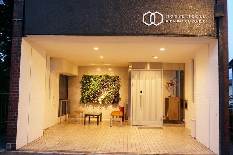 House Hotel Kenrokuzaka