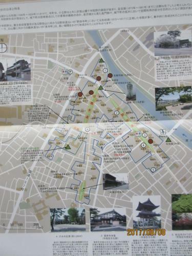 Teramachiya Wind Bell Temple Guest House