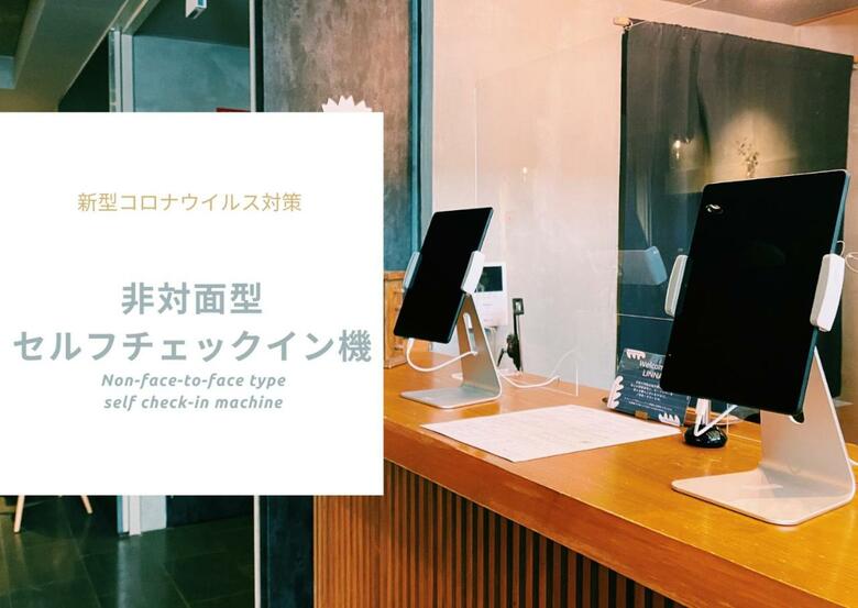 Albergue Emblem Stay Kanazawa