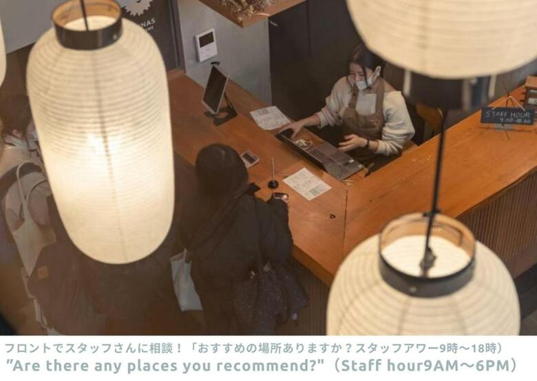Albergue Emblem Stay Kanazawa