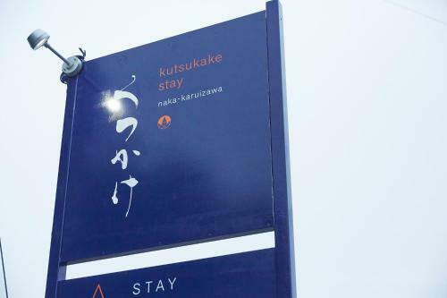 Hotel Kutsukake Stay Naka-karuizawa