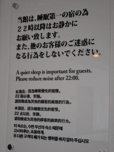 Onsenminshuku Kosakaya