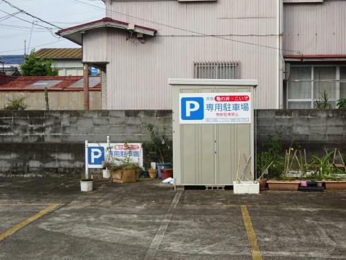 Hostal Minshuku Koide