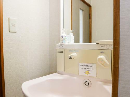 Hostal Minshuku Kamenoi