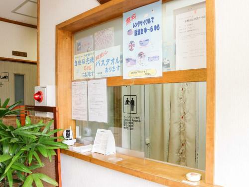 Hostal Minshuku Kamenoi