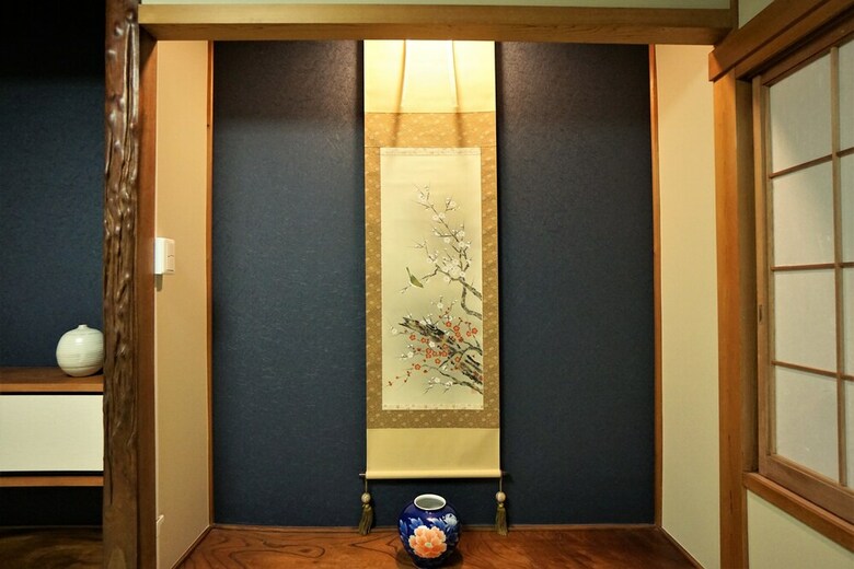 Hostal Villa Kyoto Saiin
