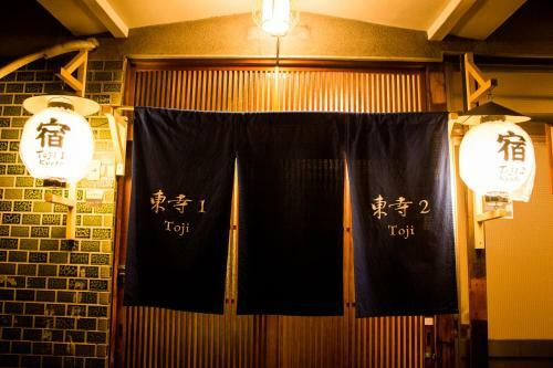 Oyado Toji